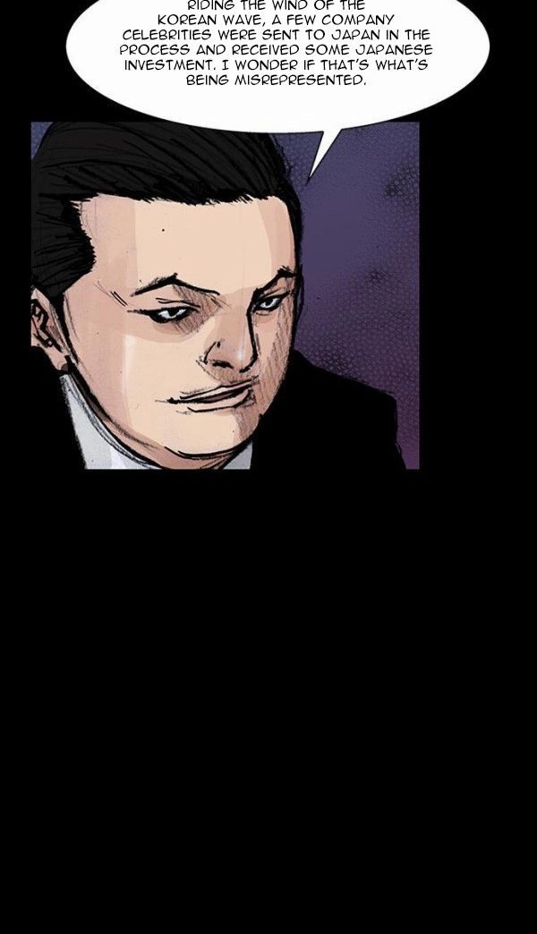 Read Blood Rain chapter 53 image 4 on Lezhin