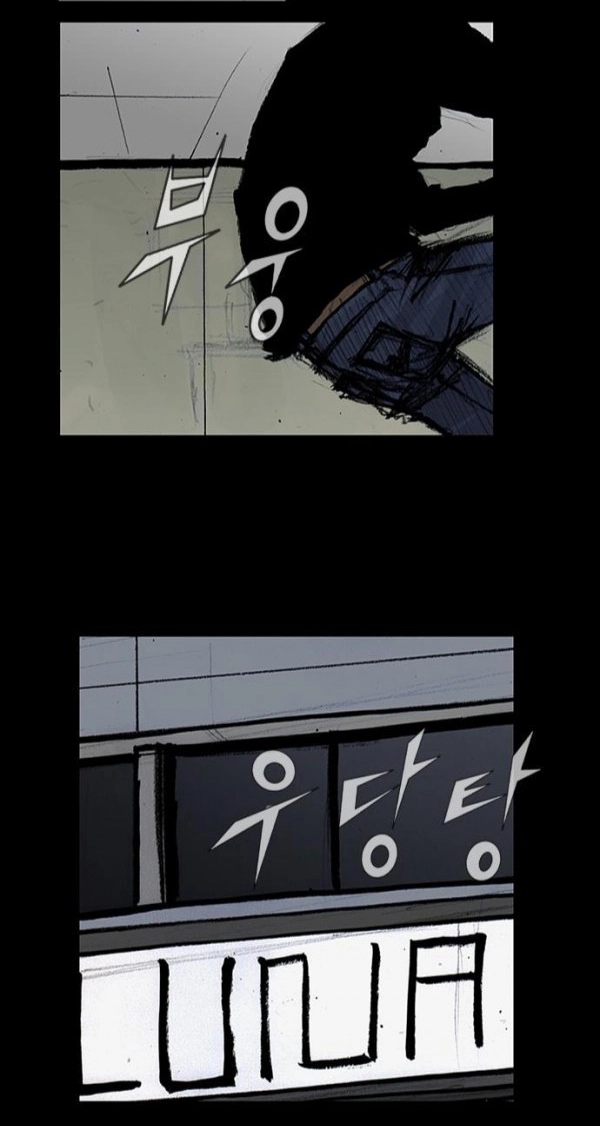 Read Blood Rain chapter 54 image 24 on Lezhin