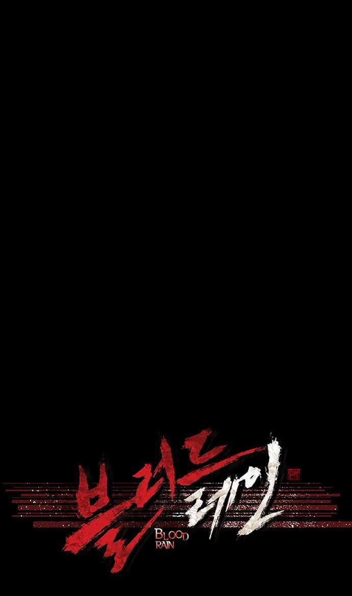 Read Blood Rain chapter 55 image 10 on Lezhin