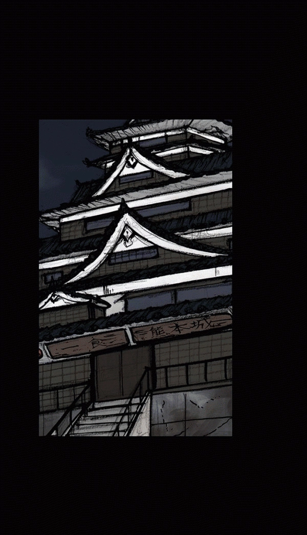 Read Blood Rain chapter 56 image 1 on Lezhin
