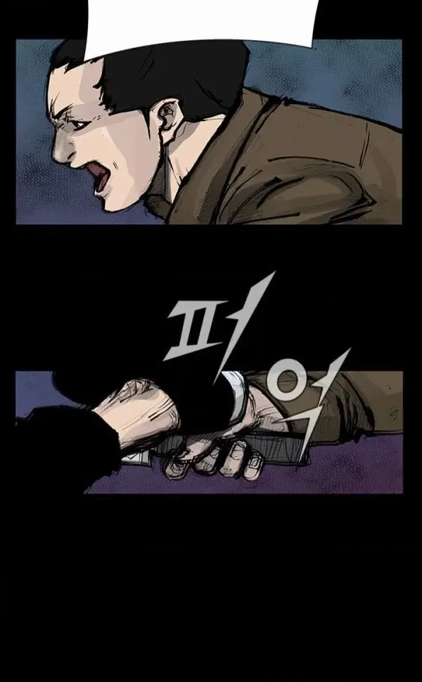 Read Blood Rain chapter 58 image 39 on Lezhin