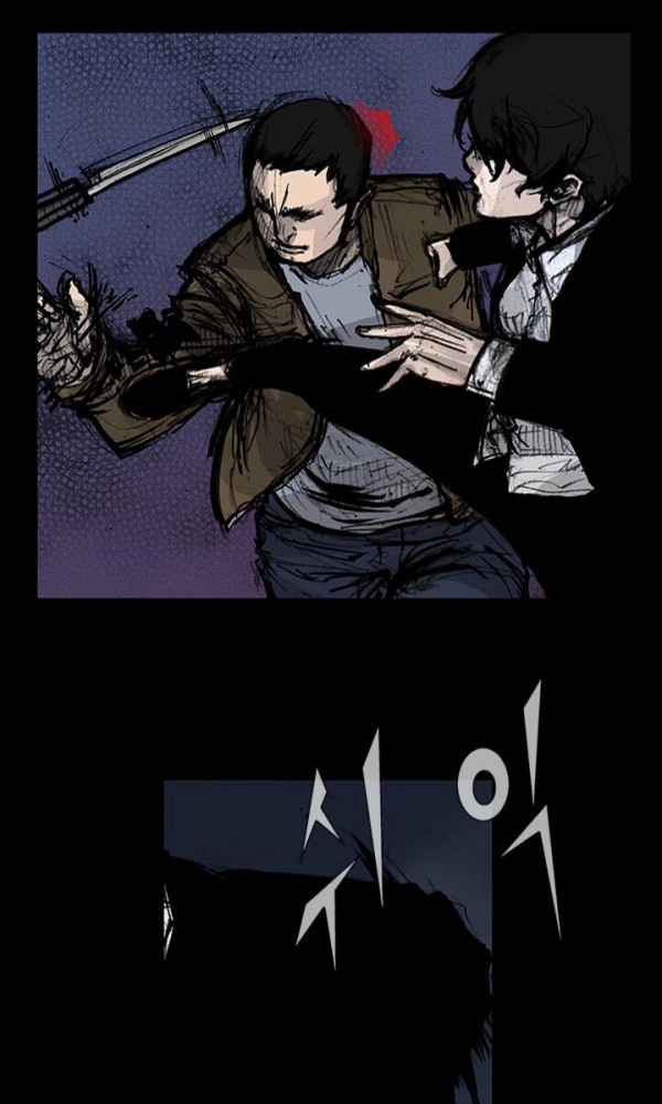 Read Blood Rain chapter 58 image 40 on Lezhin