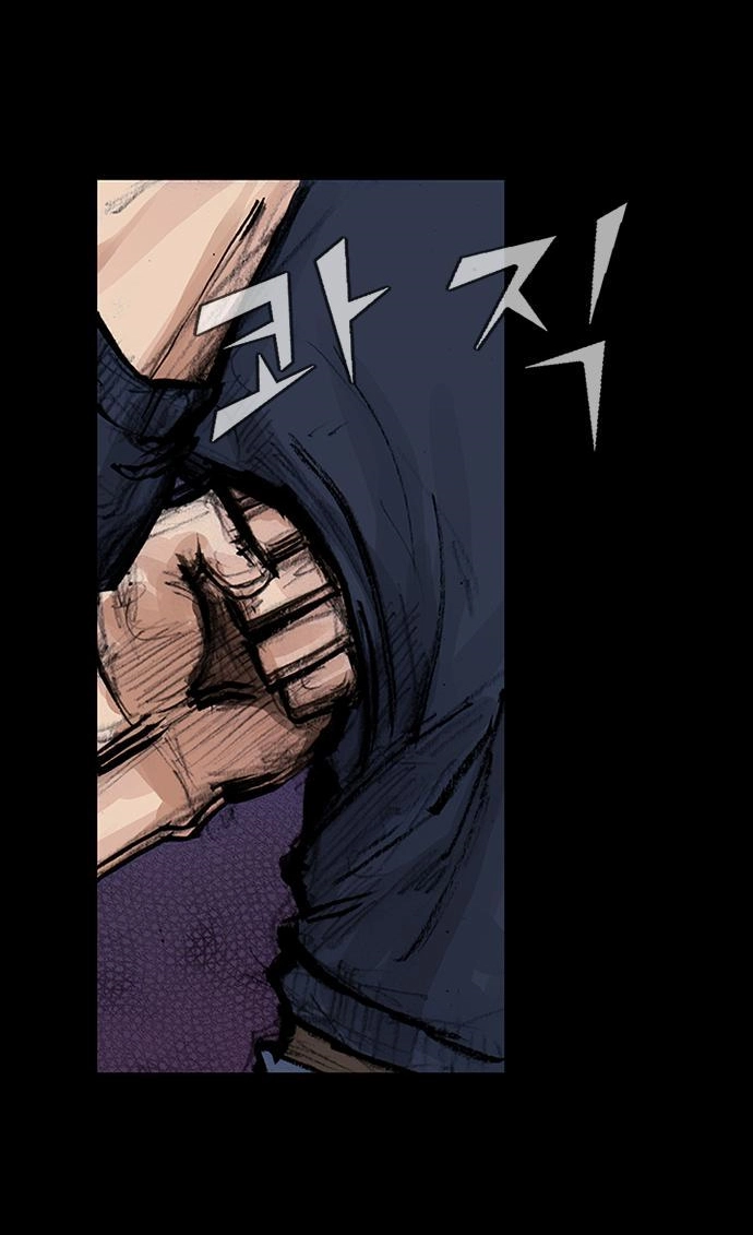 Read Blood Rain chapter 59 image 15 on Lezhin
