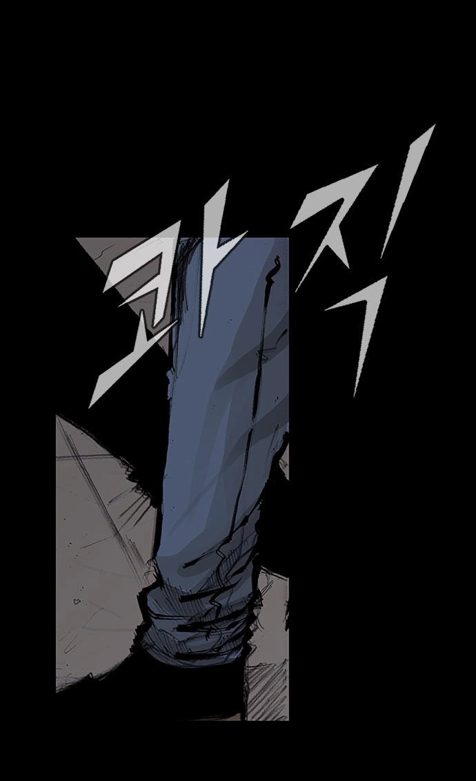 Read Blood Rain chapter 59 image 16 on Lezhin