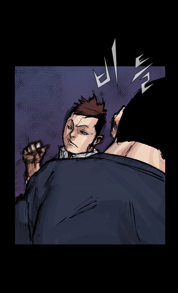 Read Blood Rain chapter 59 image 17 on Lezhin