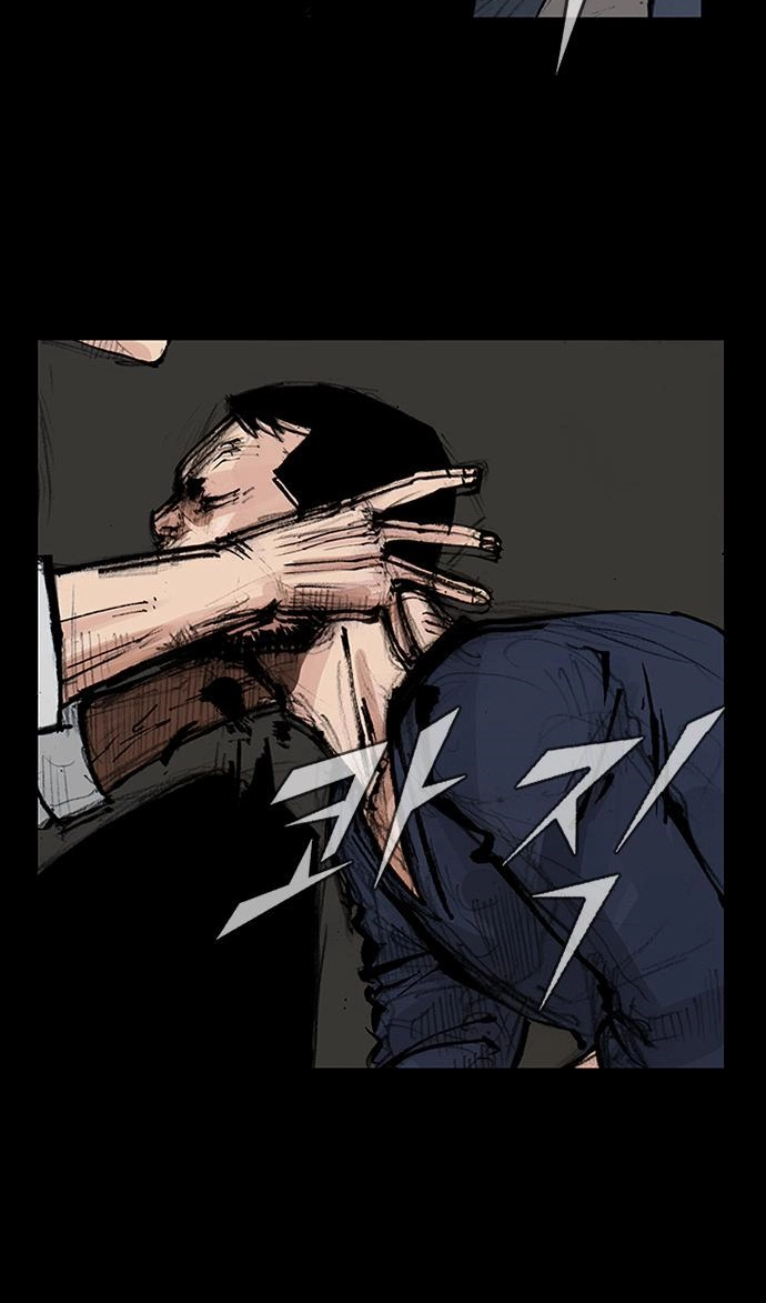 Read Blood Rain chapter 59 image 32 on Lezhin