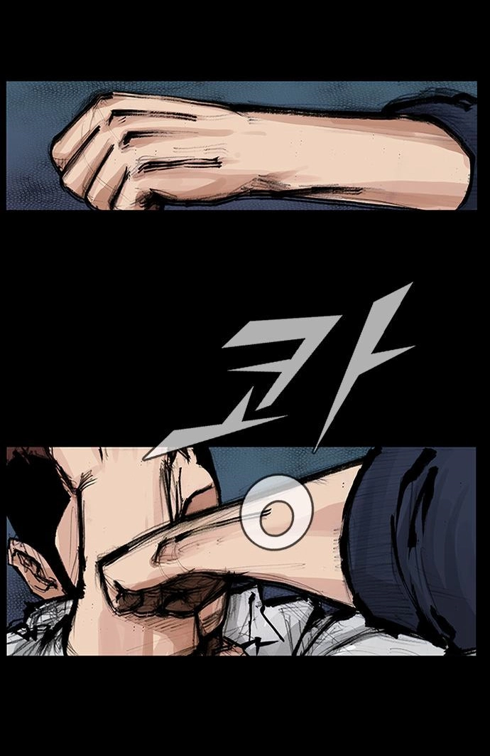 Read Blood Rain chapter 59 image 35 on Lezhin