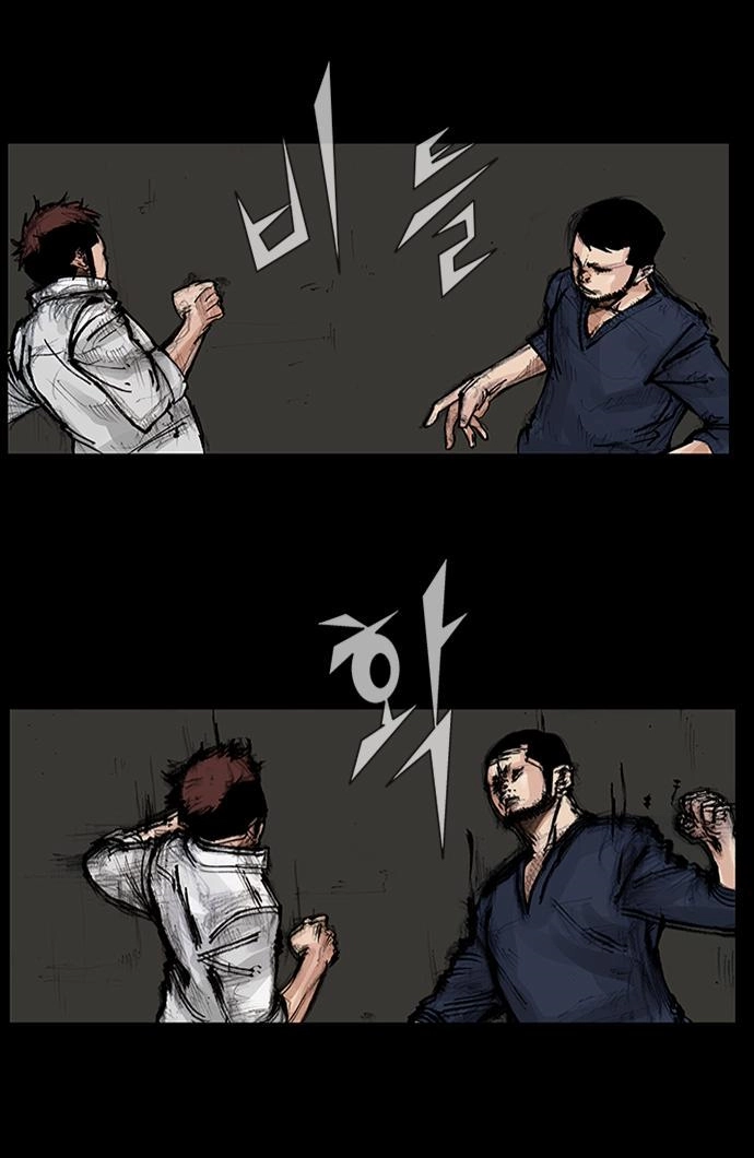 Read Blood Rain chapter 59 image 36 on Lezhin