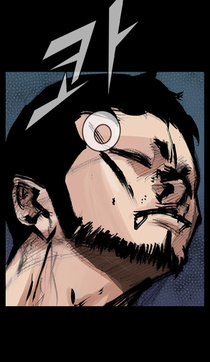 Read Blood Rain chapter 59 image 41 on Lezhin