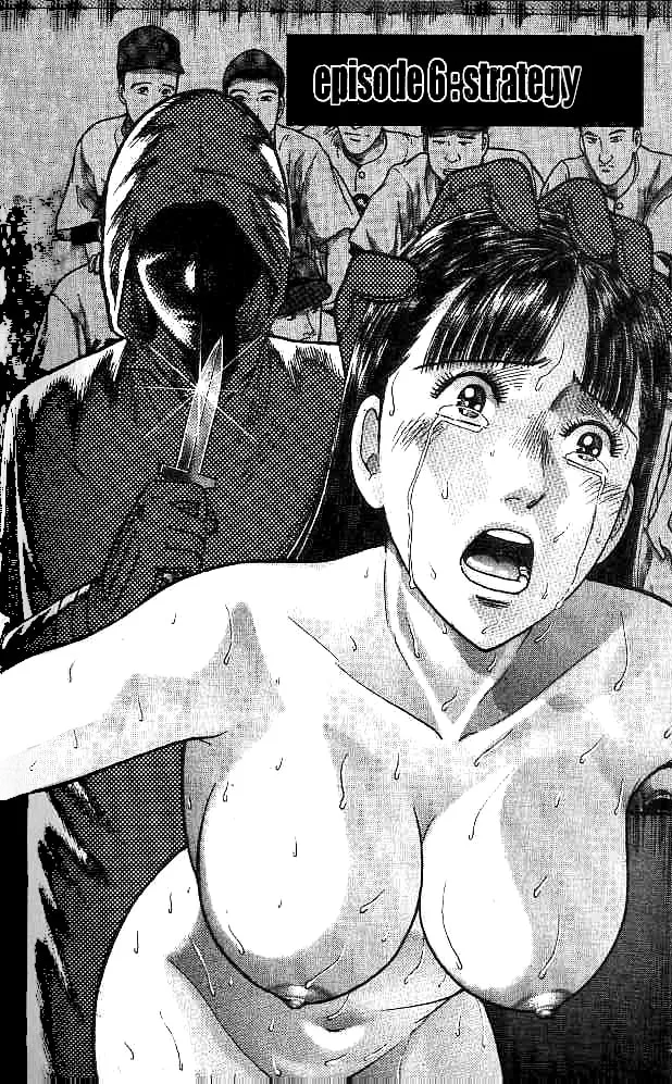 Read Blood Rain chapter 6 image 1 on Lezhin