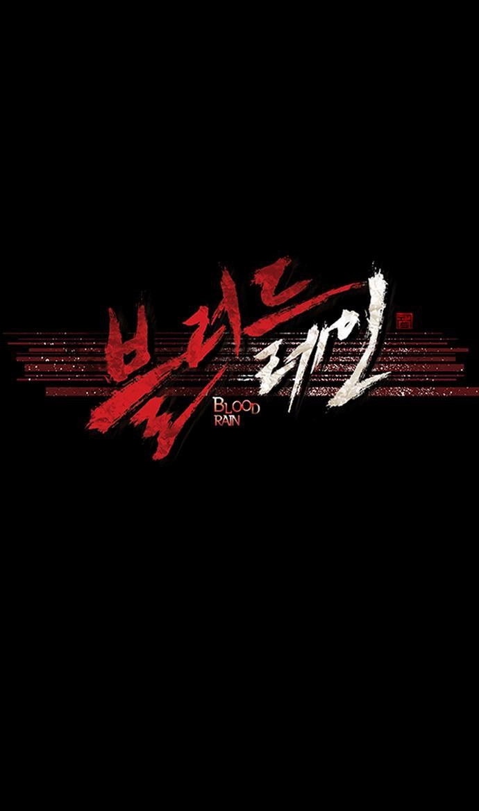 Read Blood Rain chapter 60 image 7 on Lezhin