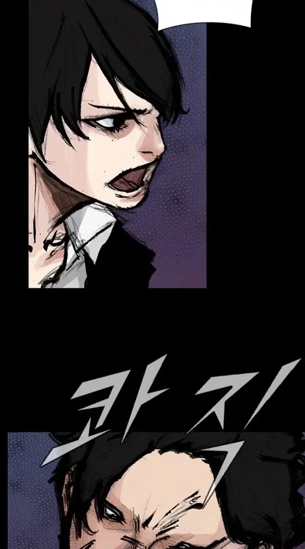 Read Blood Rain chapter 61 image 29 on Lezhin