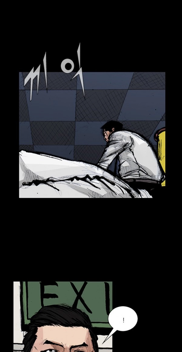 Read Blood Rain chapter 62 image 23 on Lezhin