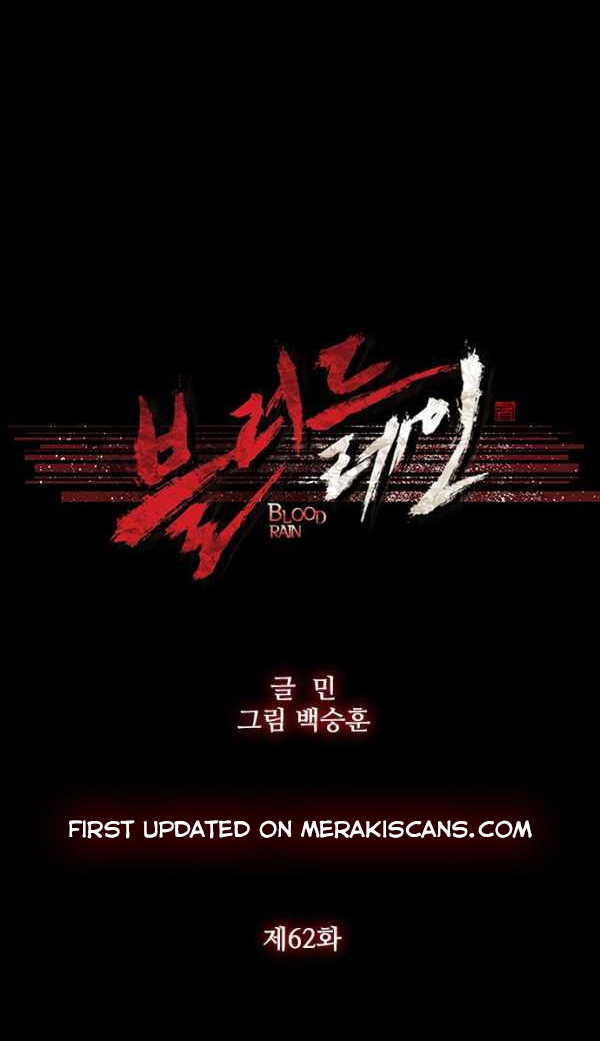 Read Blood Rain chapter 62 image 5 on Lezhin