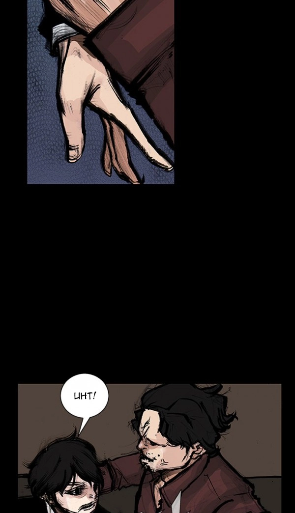 Read Blood Rain chapter 62 image 7 on Lezhin
