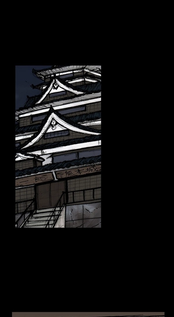 Read Blood Rain chapter 63 image 1 on Lezhin
