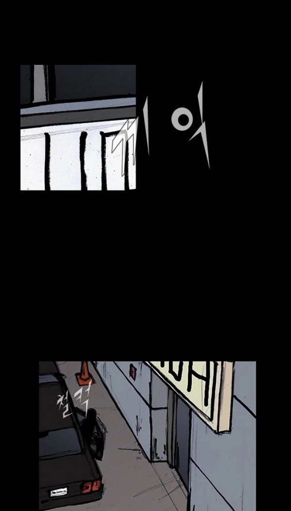 Read Blood Rain chapter 63 image 21 on Lezhin