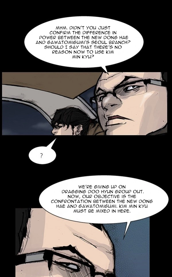 Read Blood Rain chapter 63 image 37 on Lezhin