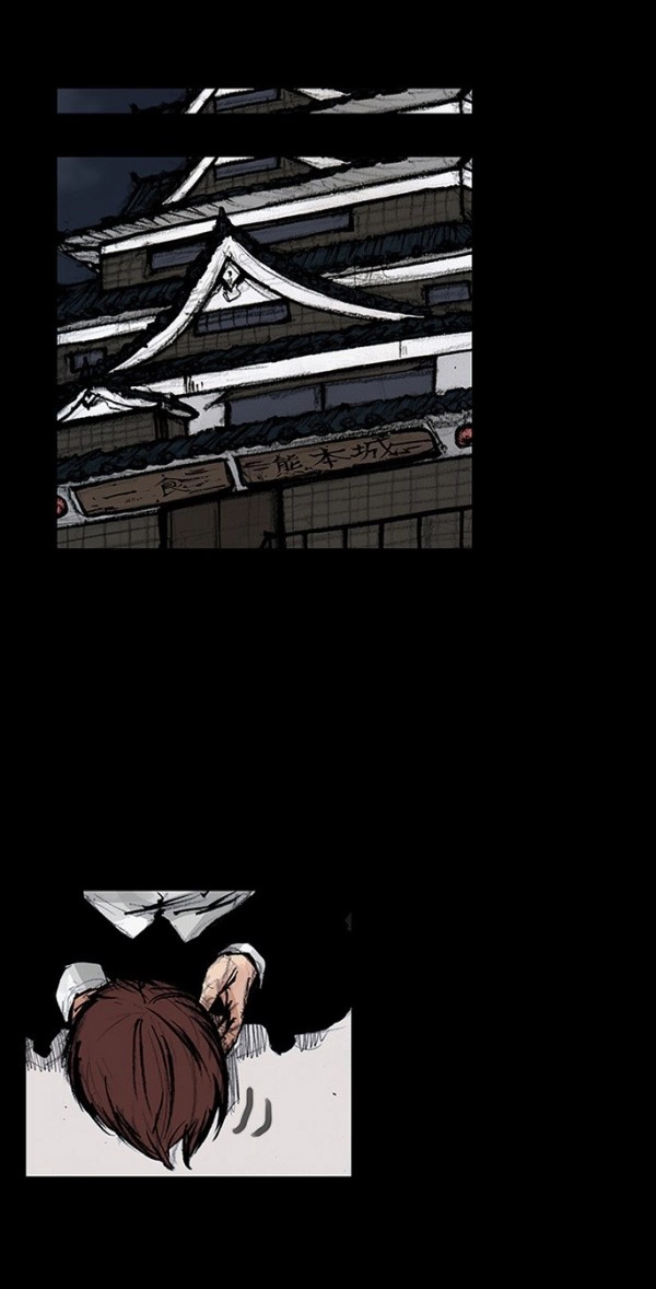 Read Blood Rain chapter 63 image 8 on Lezhin