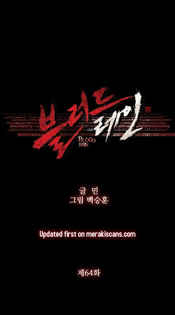 Read Blood Rain chapter 64 image 5 on Lezhin