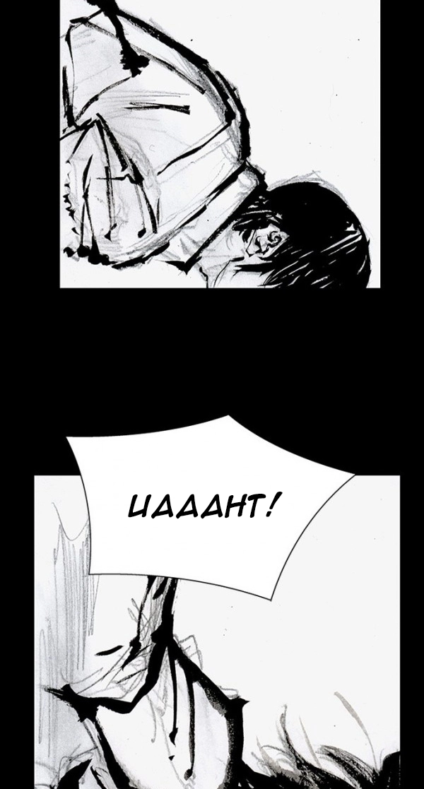 Read Blood Rain chapter 65 image 11 on Lezhin