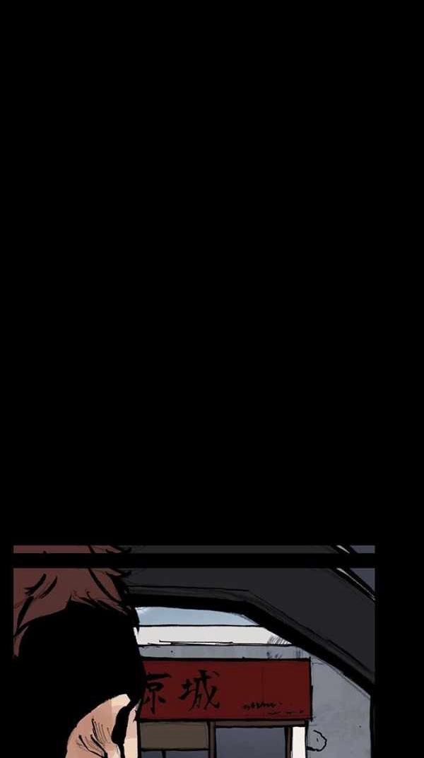 Read Blood Rain chapter 66 image 43 on Lezhin