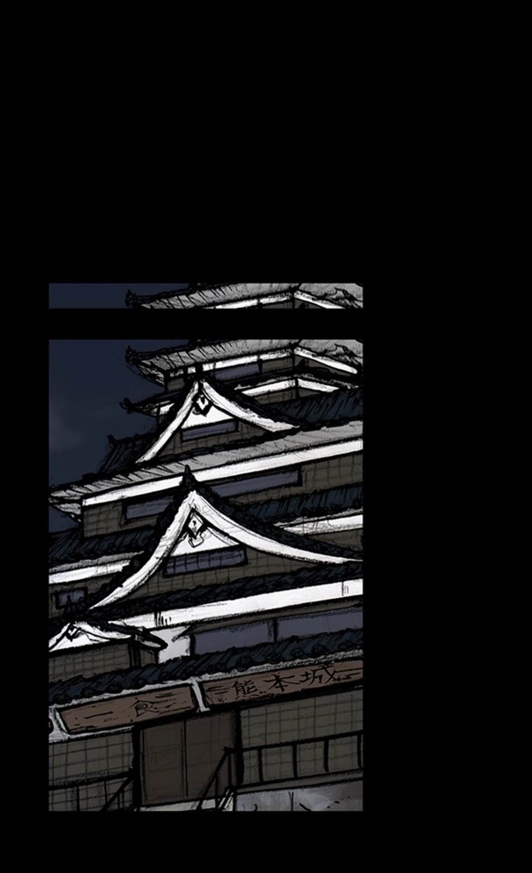 Read Blood Rain chapter 68 image 52 on Lezhin