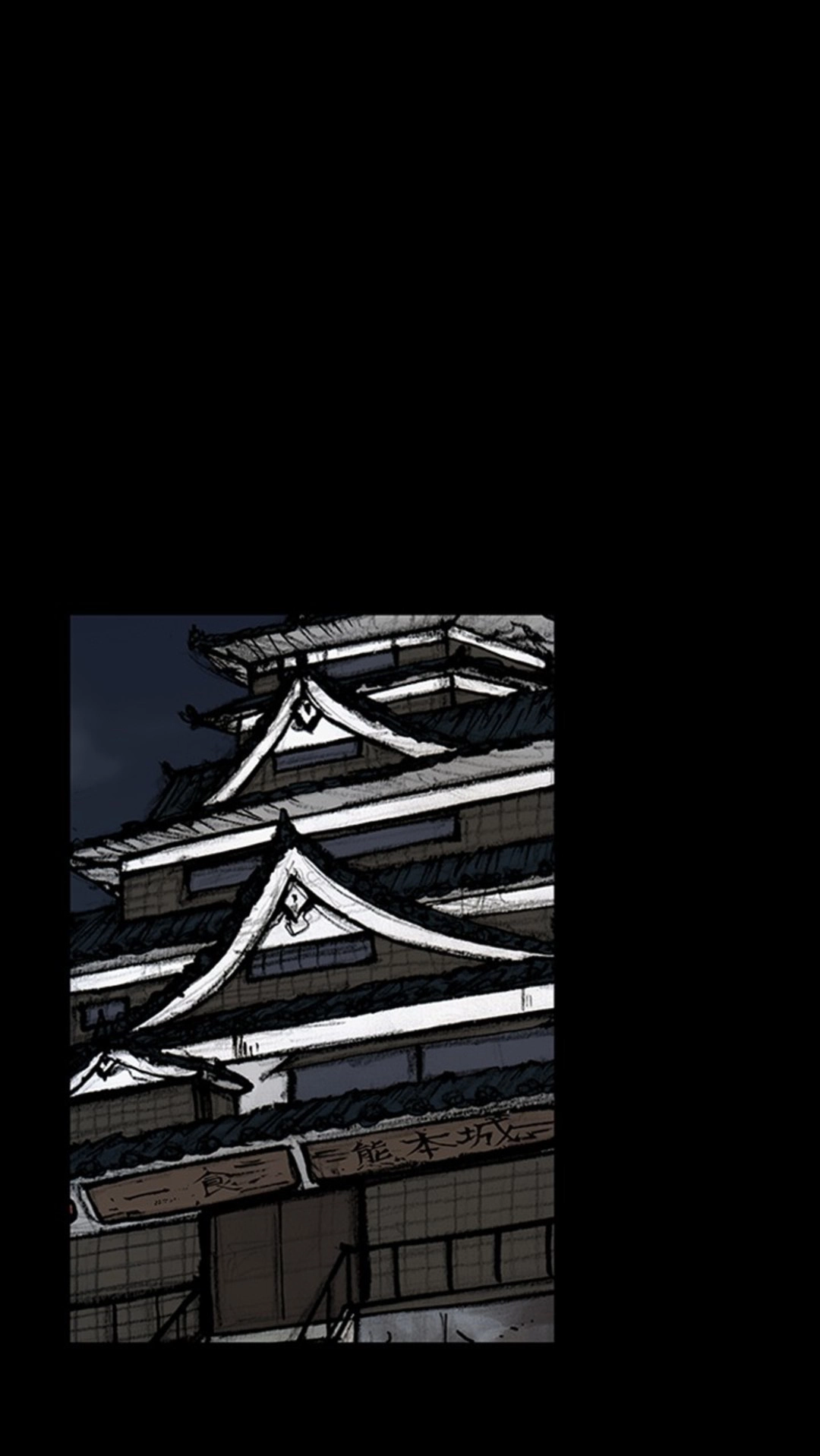 Read Blood Rain chapter 69 image 1 on Lezhin