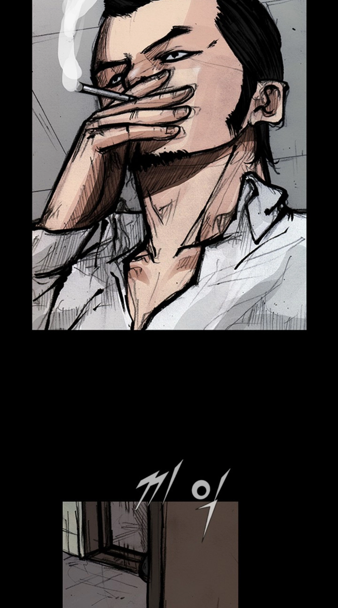 Read Blood Rain chapter 69 image 30 on Lezhin