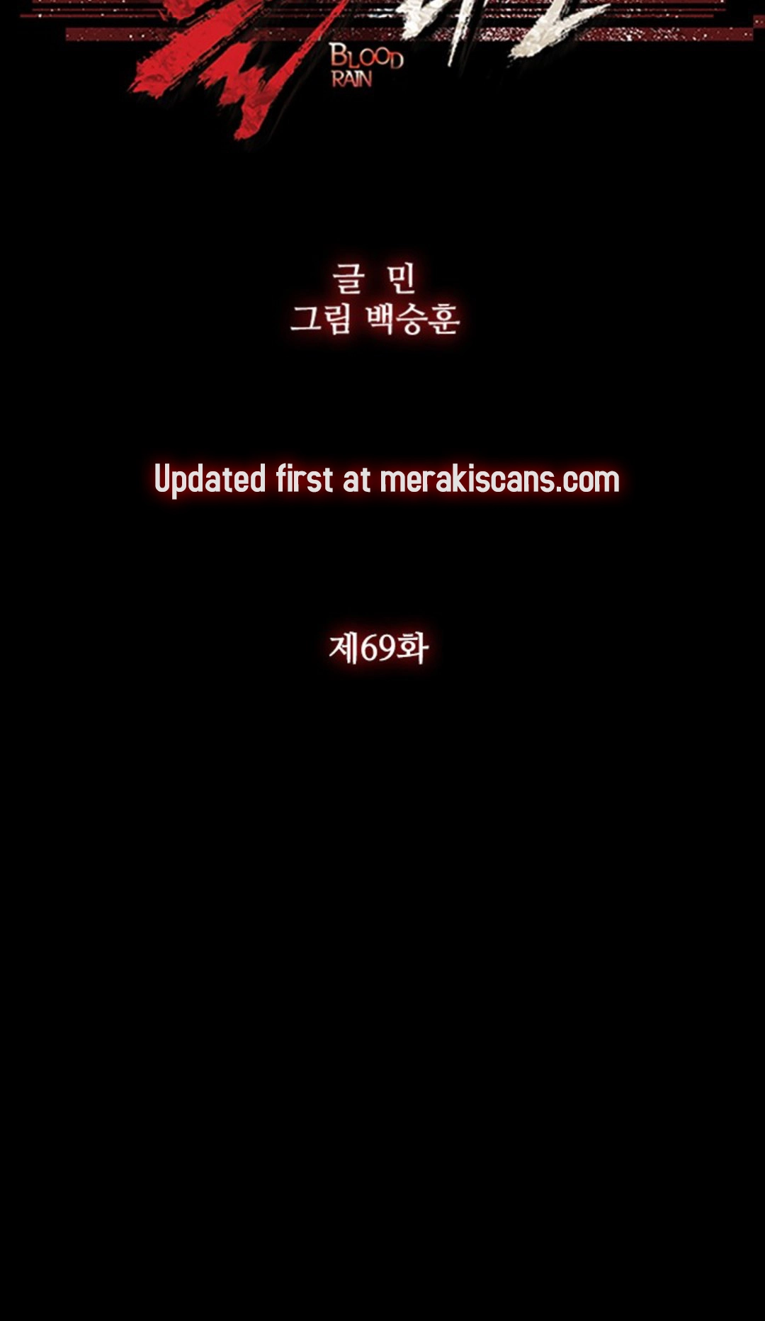Read Blood Rain chapter 69 image 6 on Lezhin