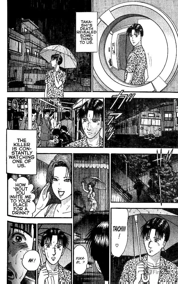 Read Blood Rain chapter 7 image 11 on Lezhin
