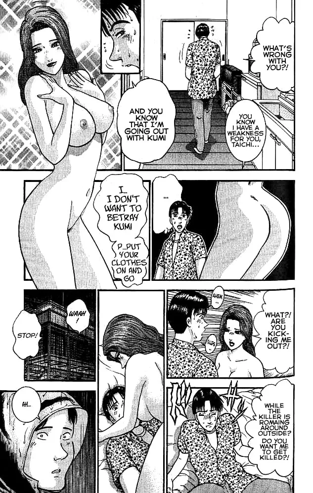 Read Blood Rain chapter 7 image 16 on Lezhin