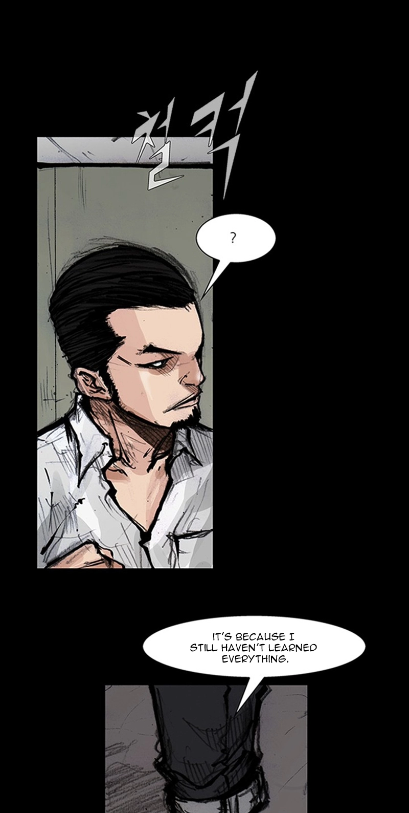 Read Blood Rain chapter 70 image 1 on Lezhin