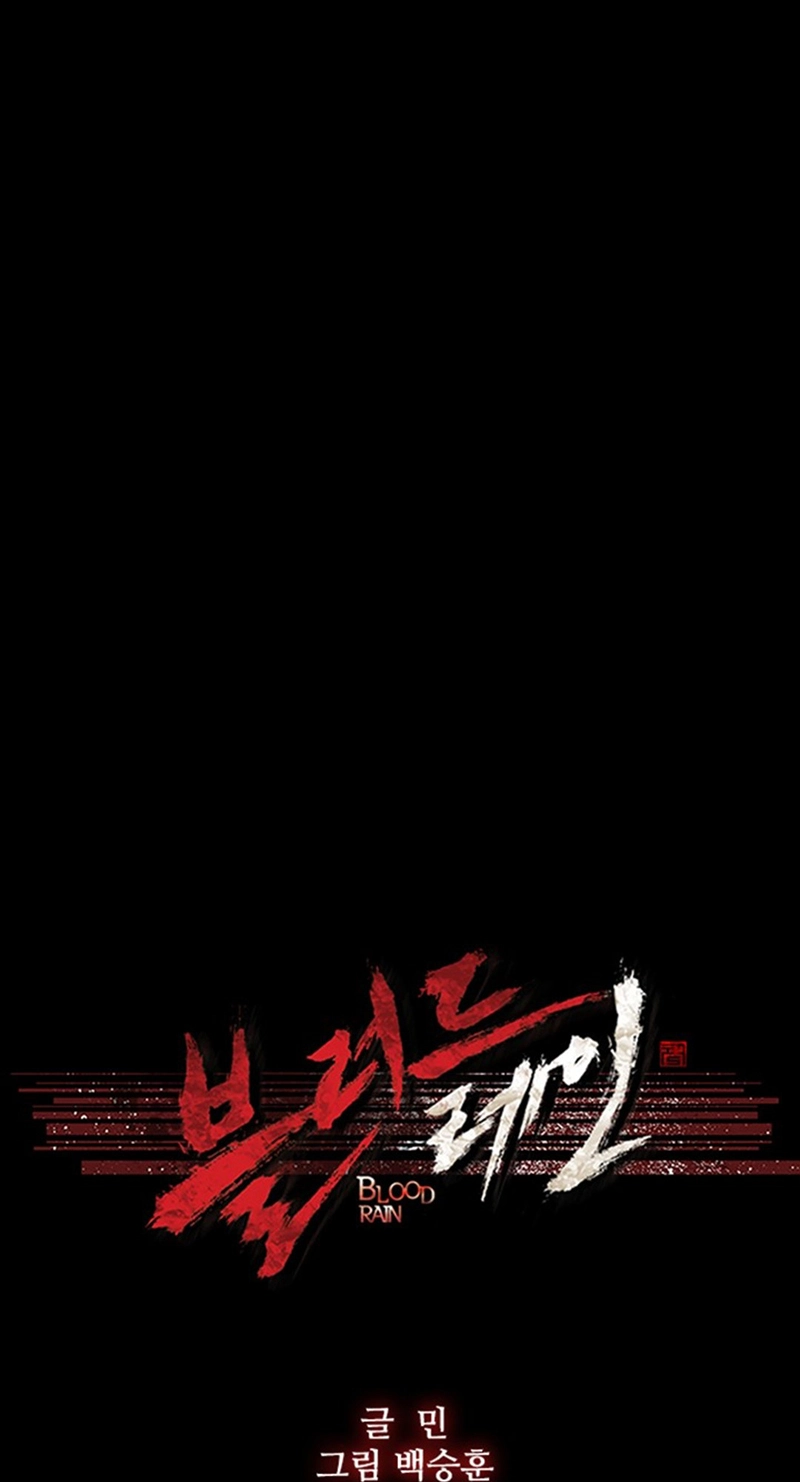 Read Blood Rain chapter 70 image 6 on Lezhin