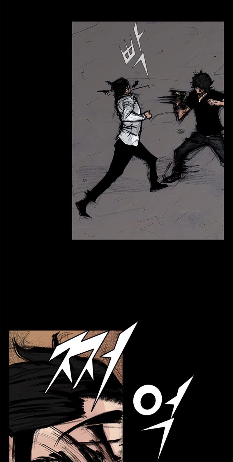 Read Blood Rain chapter 71 image 47 on Lezhin