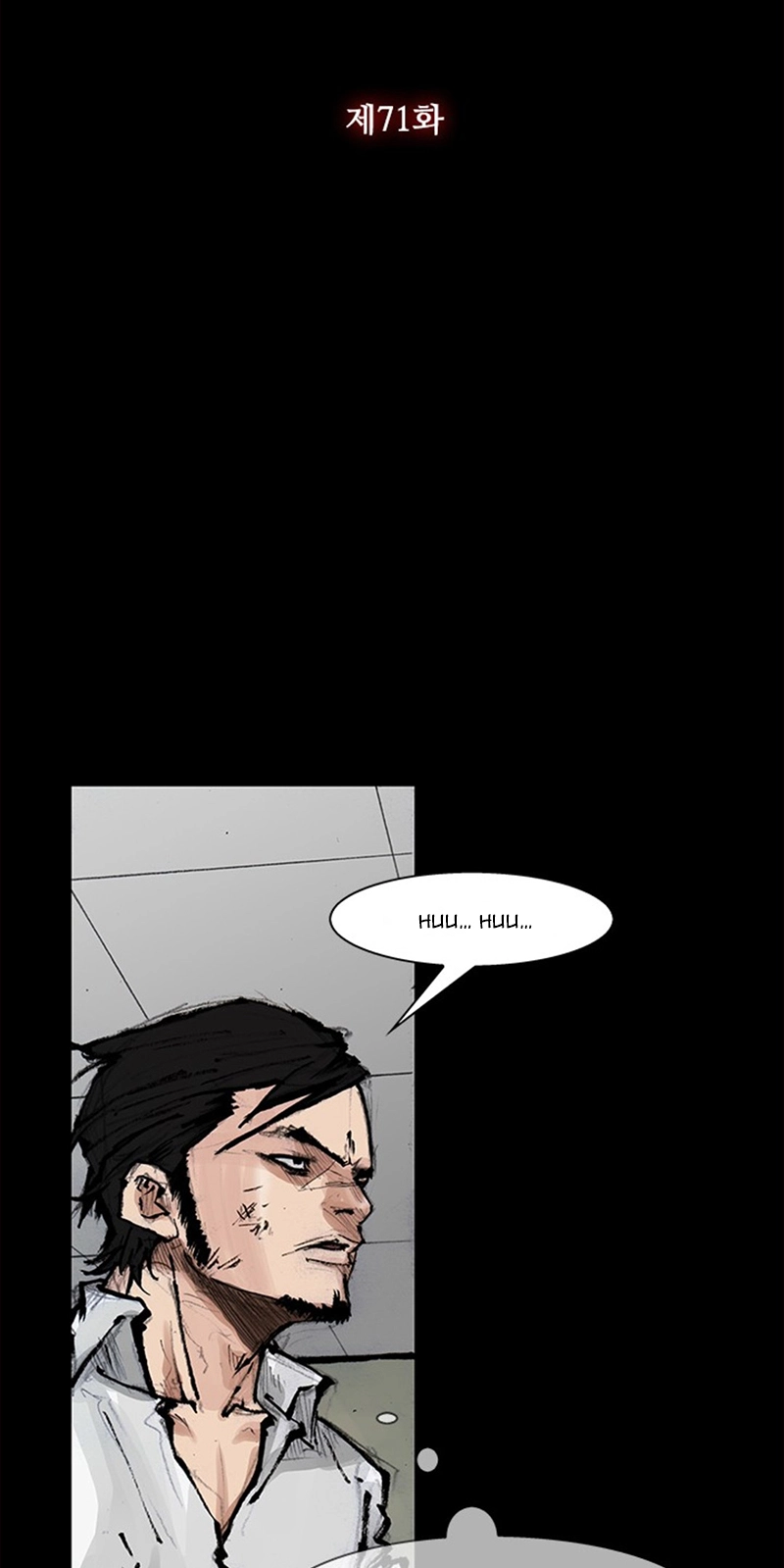 Read Blood Rain chapter 71 image 7 on Lezhin