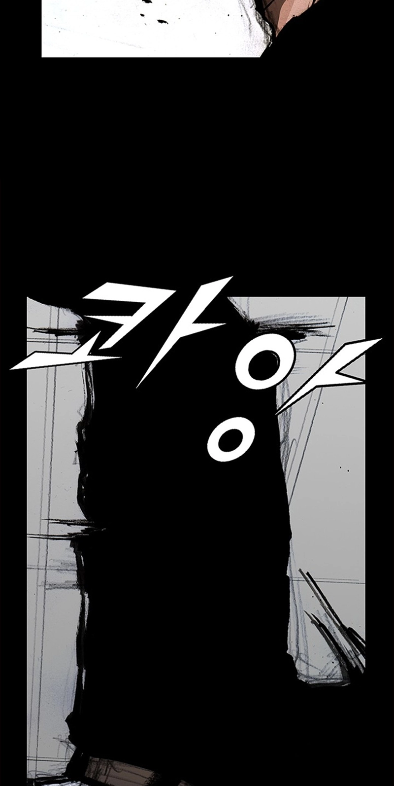 Read Blood Rain chapter 72 image 3 on Lezhin