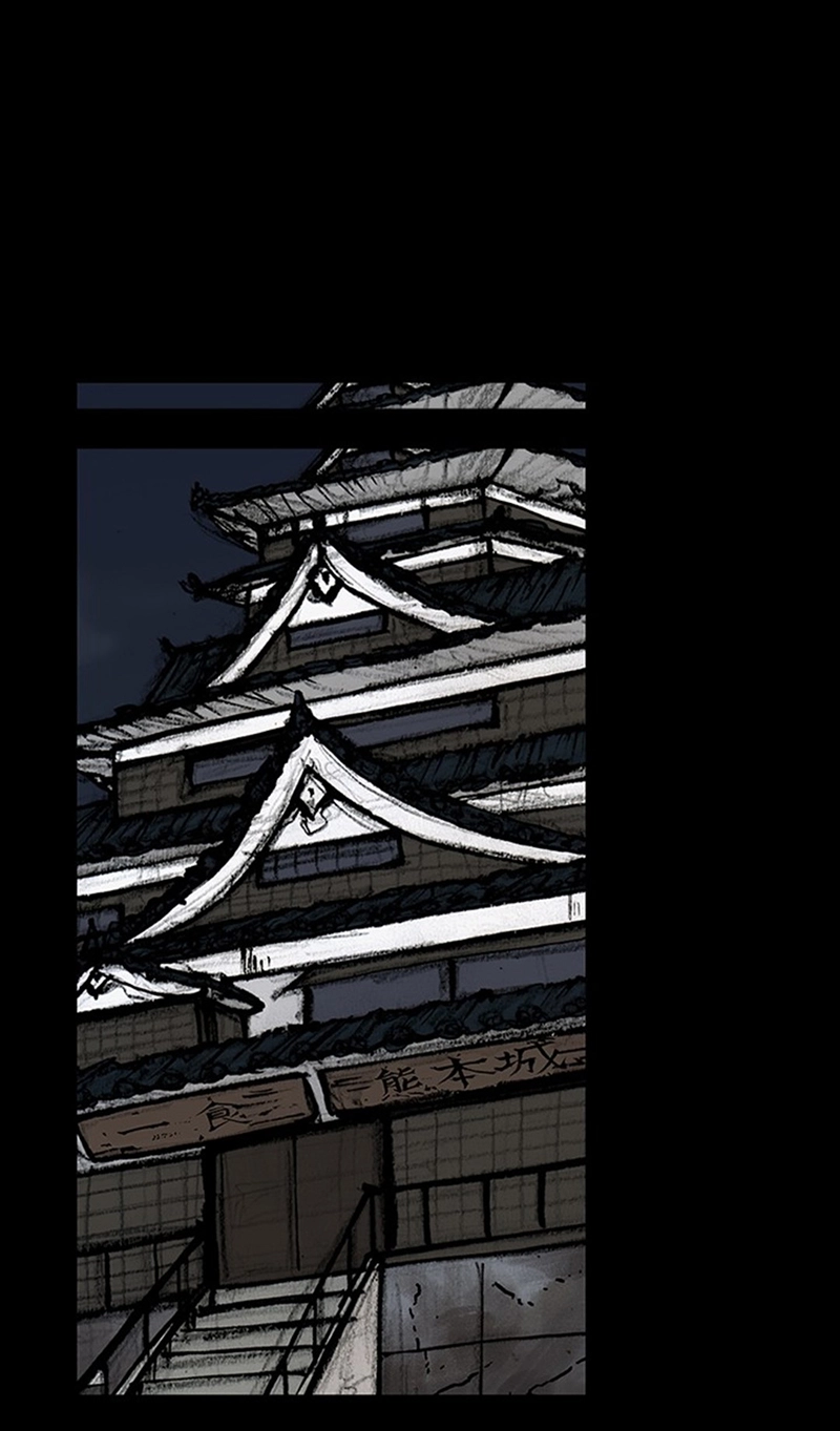 Read Blood Rain chapter 72 image 46 on Lezhin