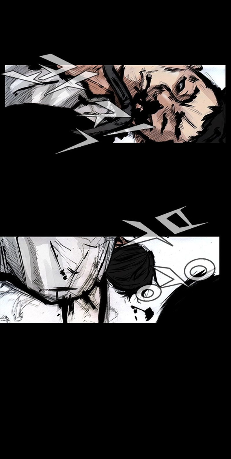 Read Blood Rain chapter 73 image 11 on Lezhin