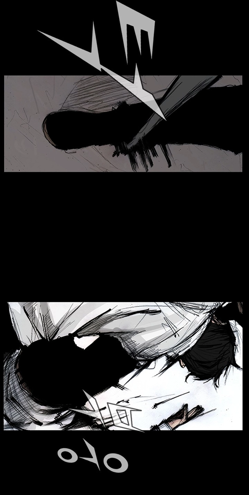 Read Blood Rain chapter 73 image 14 on Lezhin