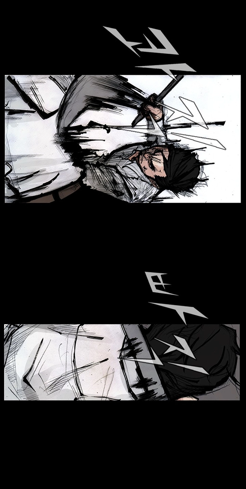 Read Blood Rain chapter 73 image 15 on Lezhin