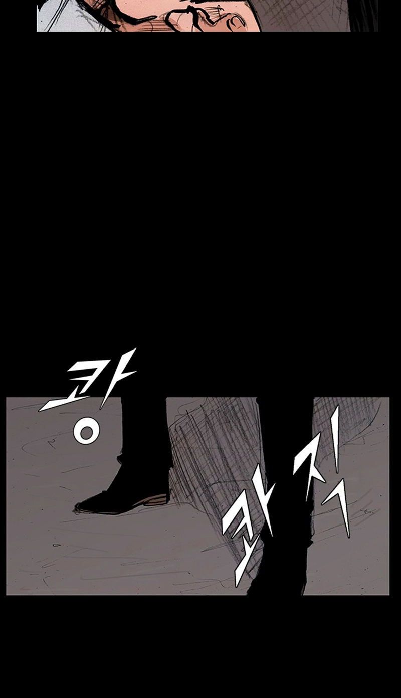 Read Blood Rain chapter 73 image 33 on Lezhin
