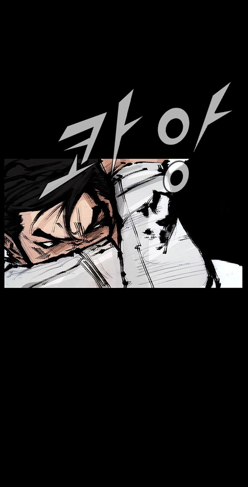 Read Blood Rain chapter 74 image 16 on Lezhin
