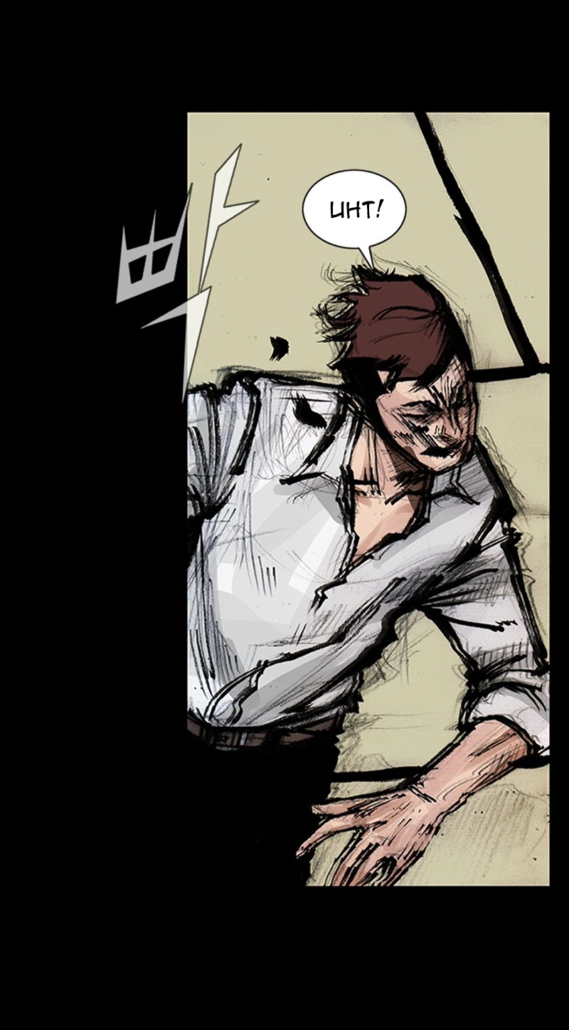 Read Blood Rain chapter 74 image 21 on Lezhin