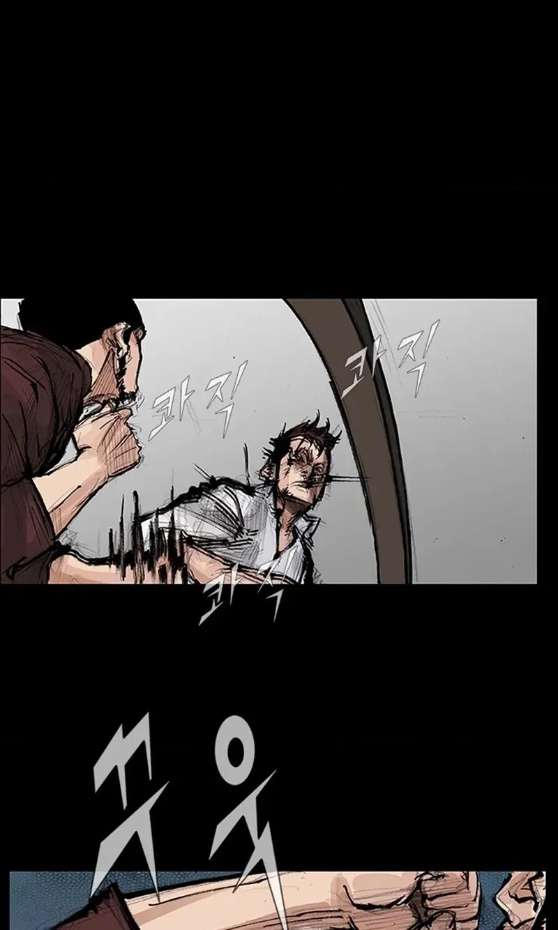 Read Blood Rain chapter 74 image 39 on Lezhin