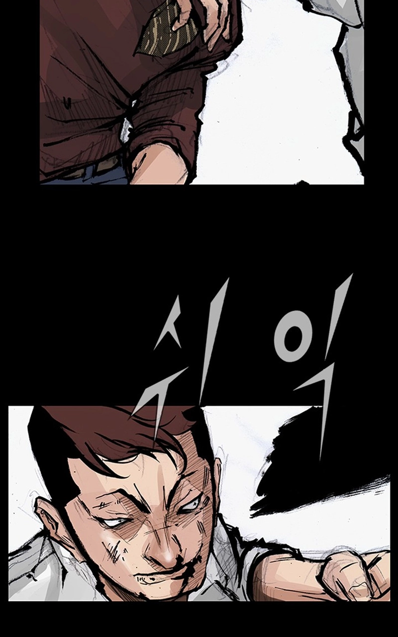 Read Blood Rain chapter 74 image 44 on Lezhin