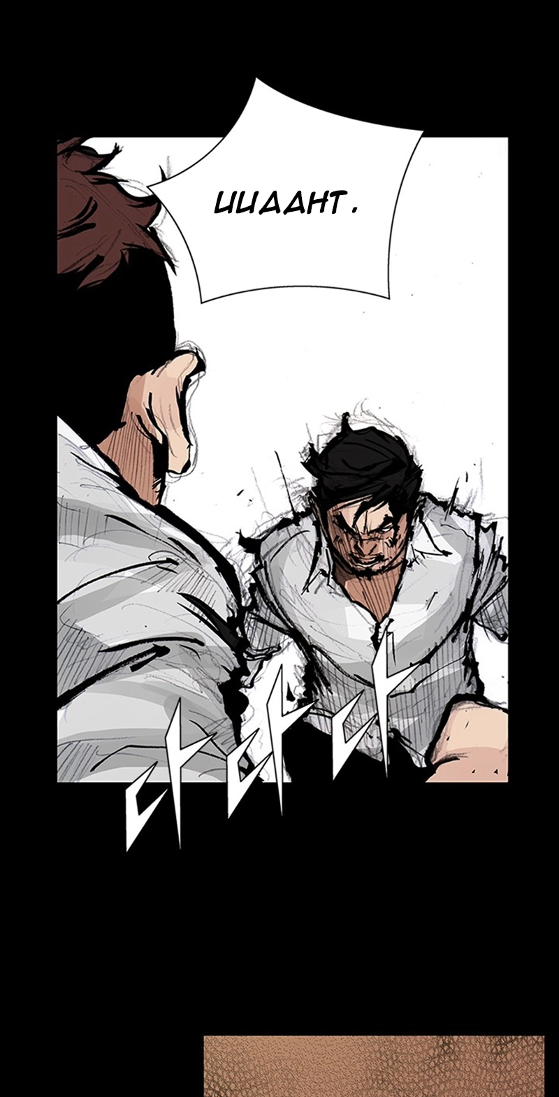 Read Blood Rain chapter 75 image 18 on Lezhin