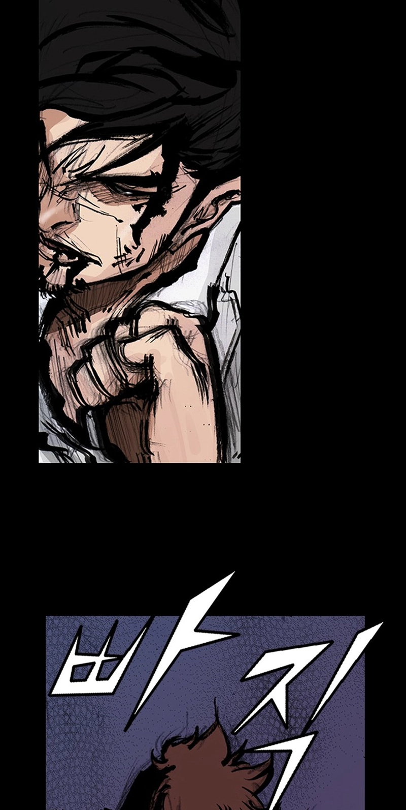 Read Blood Rain chapter 75 image 23 on Lezhin