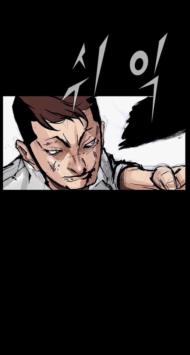 Read Blood Rain chapter 75 image 4 on Lezhin