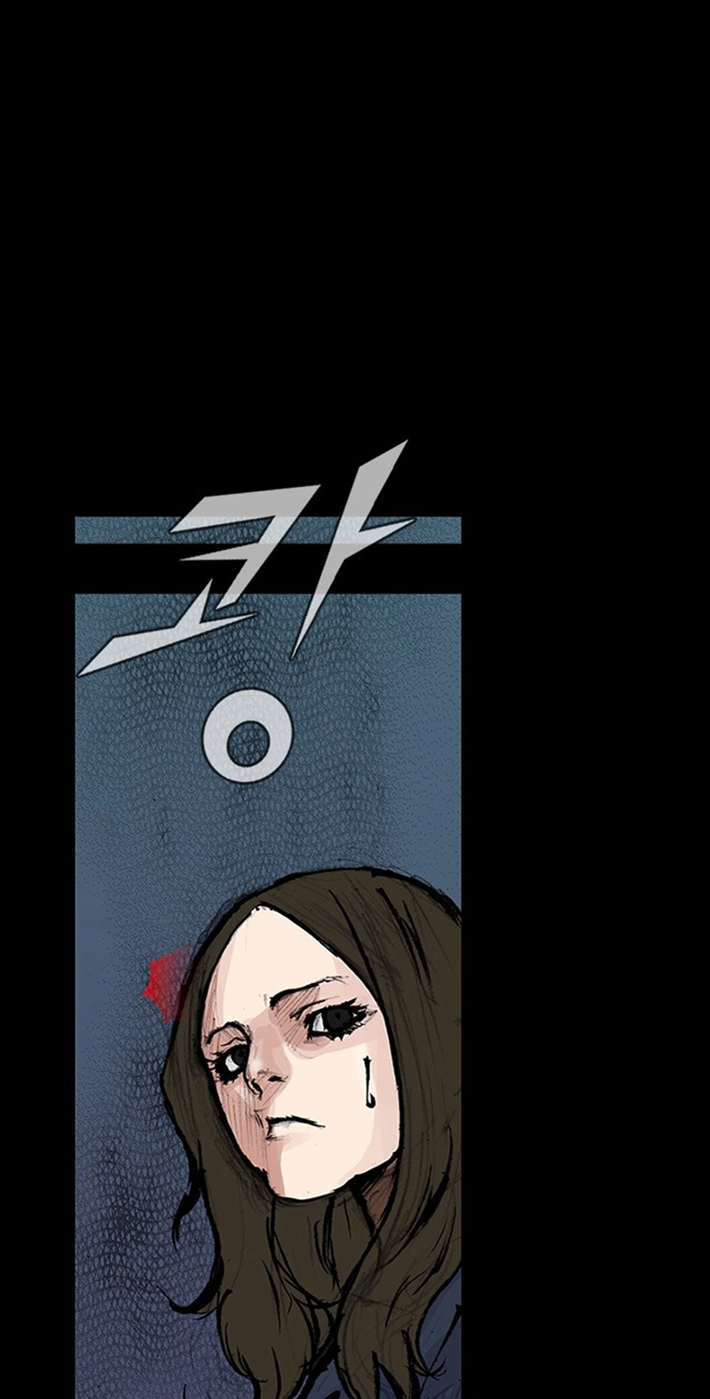 Read Blood Rain chapter 76 image 24 on Lezhin